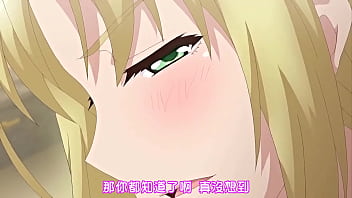 Animated Hottie From Japan
