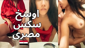 Yasmine The Mansoura Slut’s Red Scandal: Taking Every Inch In Her Lewd Crimson Shirt
