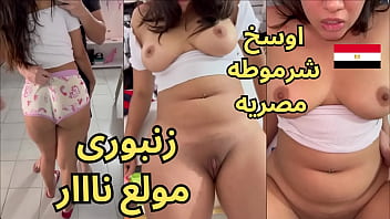 A Leaked Video Of Hadir Completely Naked, Buzzing Like A Hornet, Hot As Fire, You Shameless Slut, Dripping With Desire, You Filthy Whore, Arabic Sex