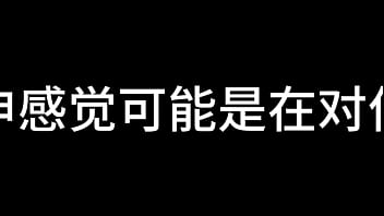 White Jie Chapter 11: The Storm Of Cuckolding 2