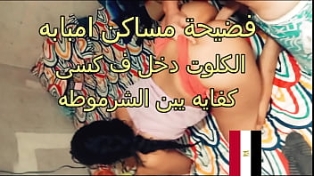 Arab Sex Scandal: Amal The Shameless Slut From Imbaba, Panties Ripped And Pussy Pounded By This Motherfucker